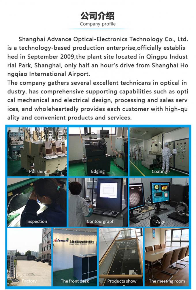 B270 Зеленые 127 мм оптоэлектронные модули с 3X 5X увеличением 0